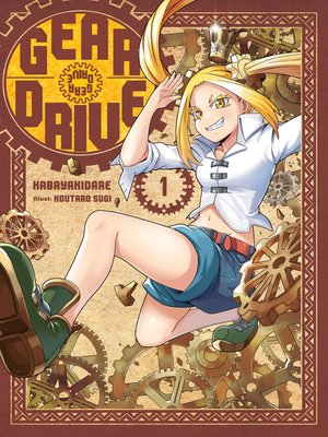 cover image of Gear Drive, Volume 1